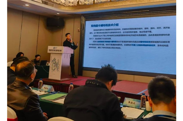 喜訊丨藍(lán)蓮花1208全球首創(chuàng)免收布旋轉(zhuǎn)對(duì)毛向鋪布機(jī)專利榮獲泉州市高價(jià)值專利大賽“優(yōu)秀獎(jiǎng)”