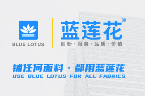 煥新出發(fā)，品質(zhì)如一 | 藍(lán)蓮花品牌形象全面升級(jí)，各地經(jīng)銷商門(mén)店正在煥新ing