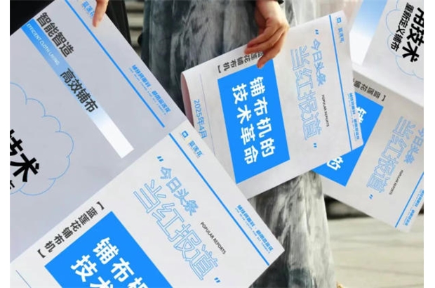 藍(lán)蓮花鋪布機(jī)：近百項(xiàng)專(zhuān)利托起的鋪布革命，用技術(shù)重新定義鋪布