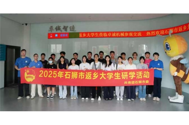 探秘藍蓮花工廠：返鄉(xiāng)大學(xué)生零距離感受智能鋪布機“黑科技”