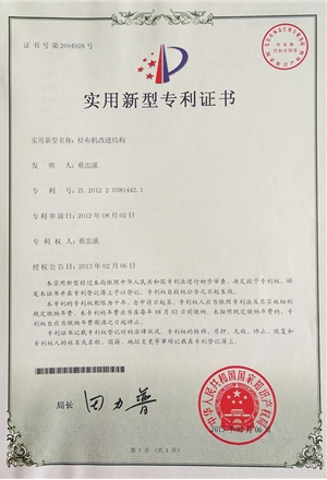 松布機改進結構